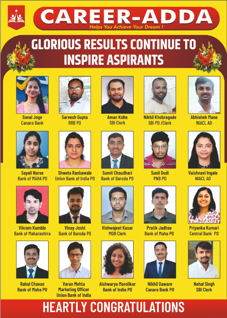 Glorious Results Inspire Aspirants
