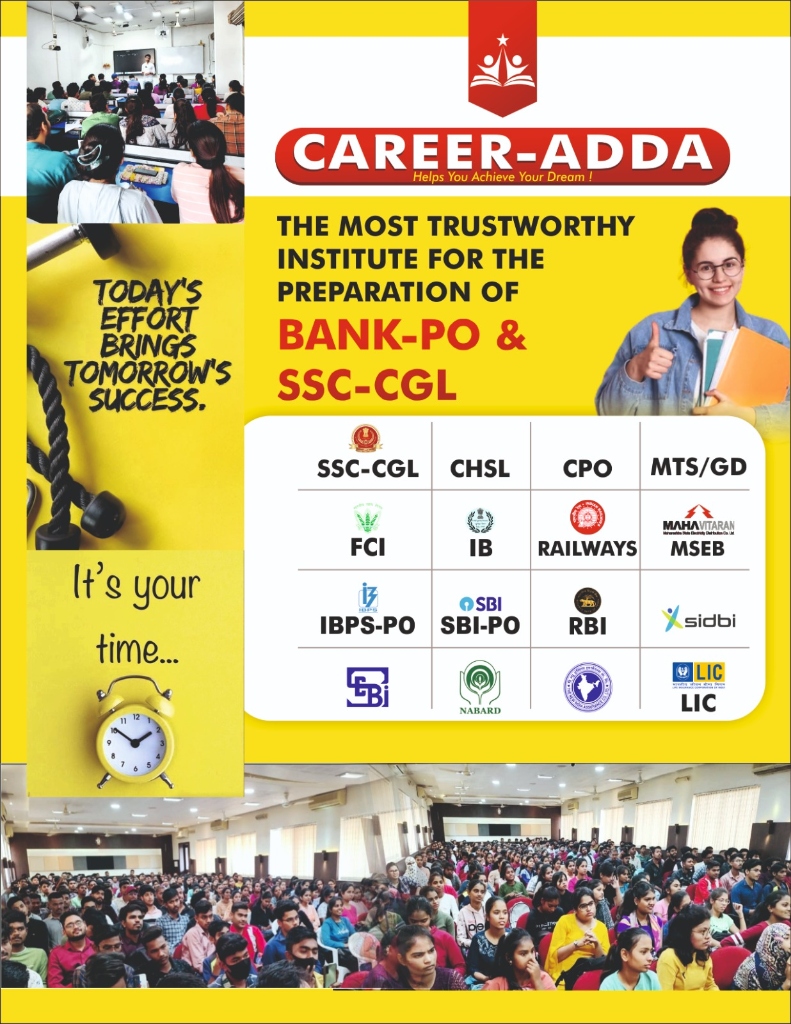Career Adda Banner